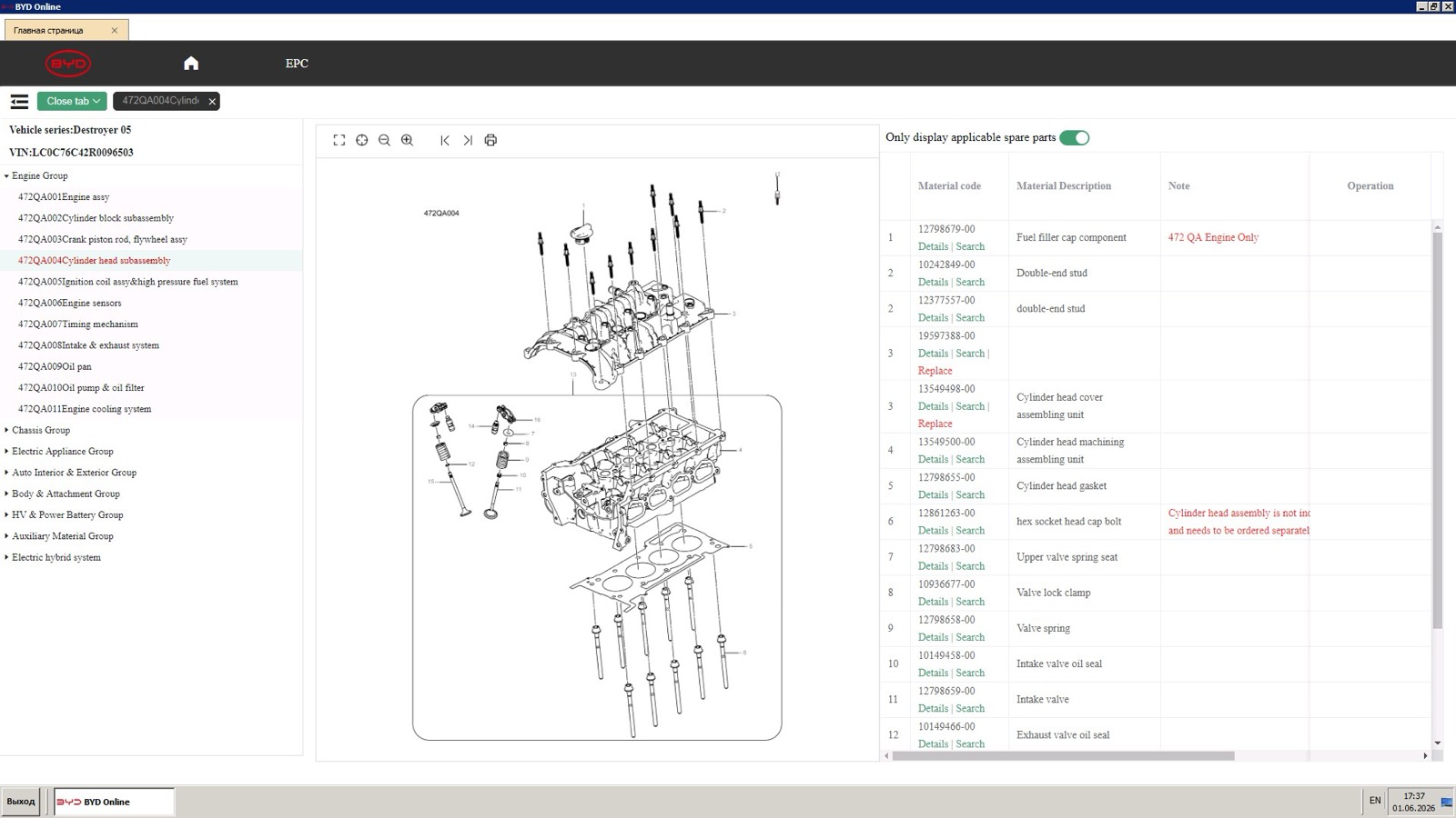 BYD Portal interface — screenshot 2