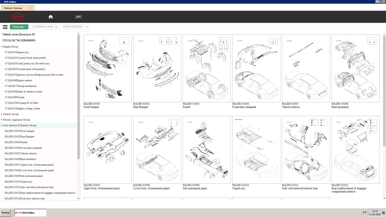 BYD Portal interface — screenshot 3