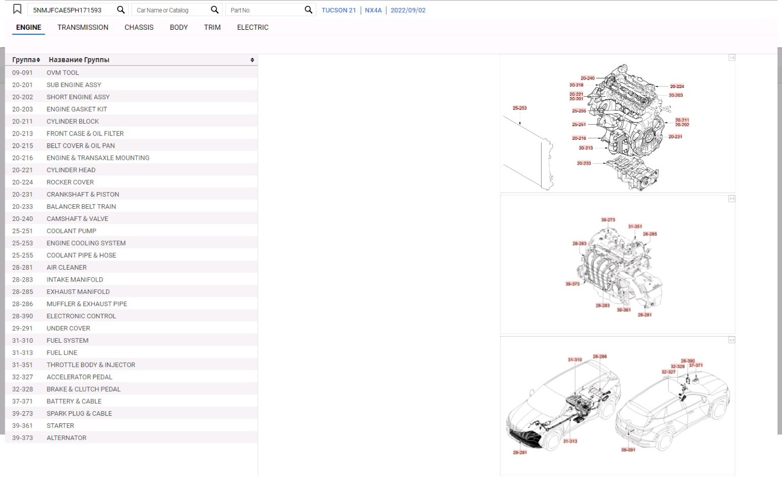 Mobis EPC interface — screenshot 2