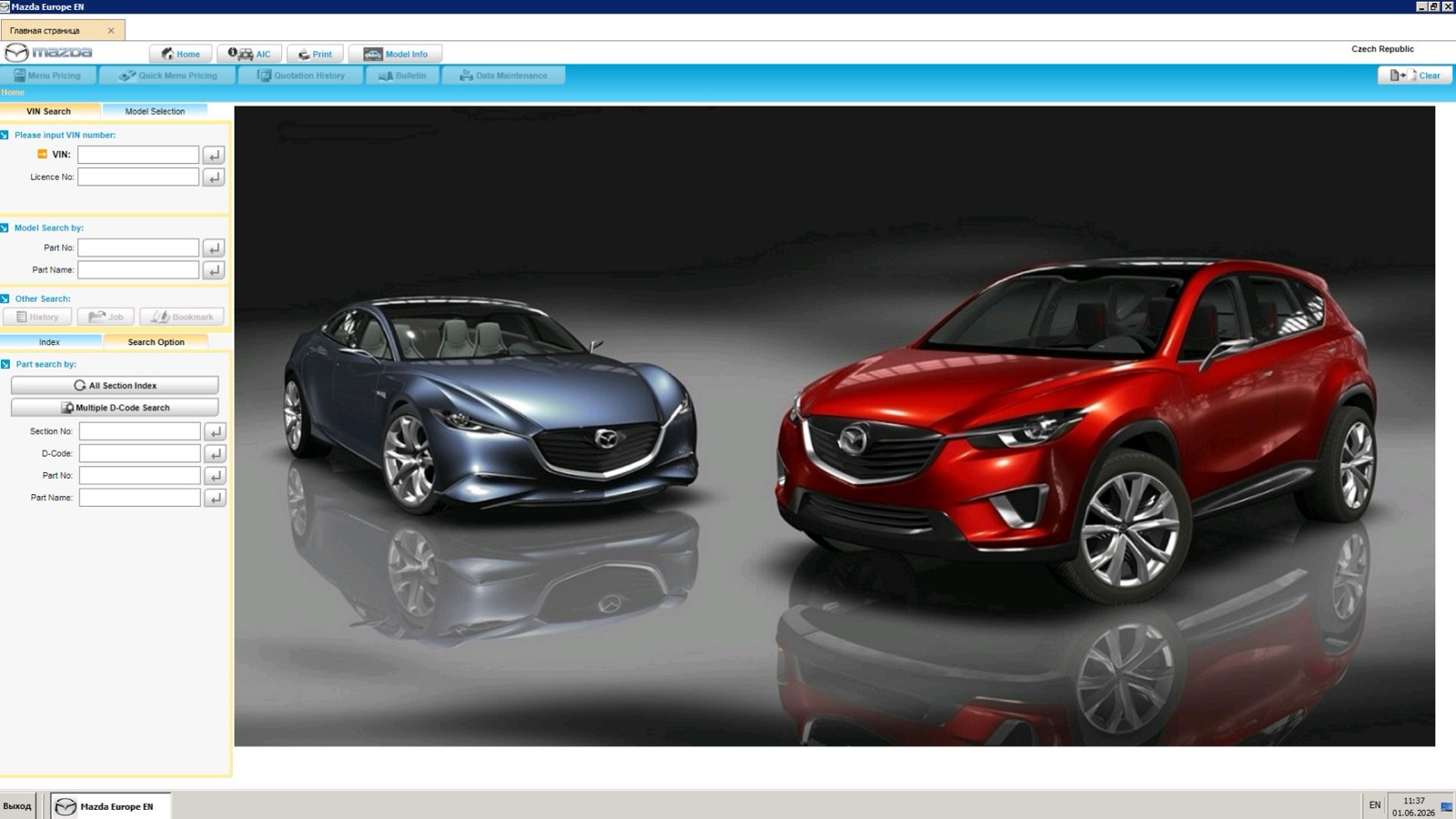 Mazda EPC interface — screenshot 1