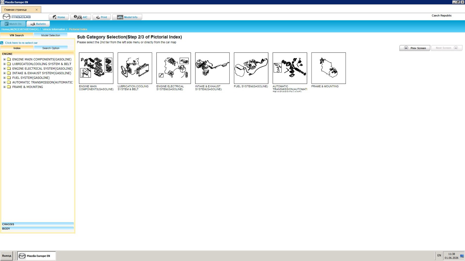 Mazda EPC interface — screenshot 2
