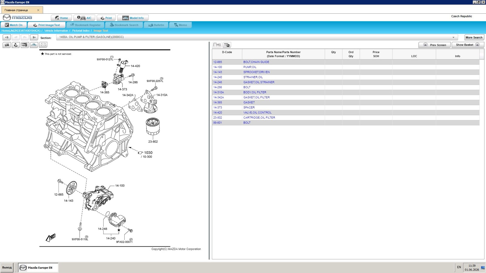 Mazda EPC interface — screenshot 3