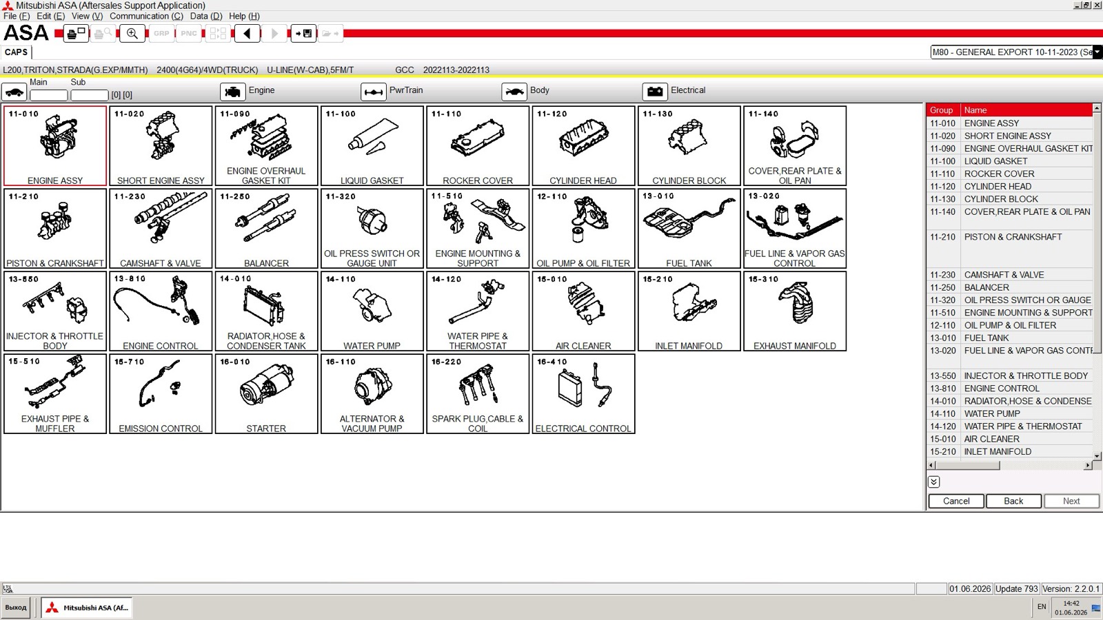 Mitsubishi ASA interface — screenshot 2