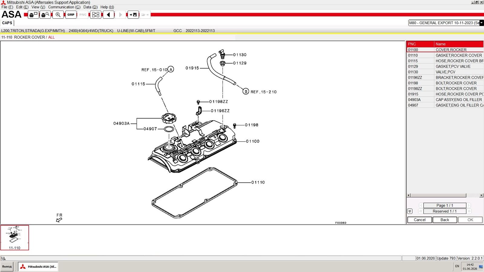 Mitsubishi ASA interface — screenshot 3