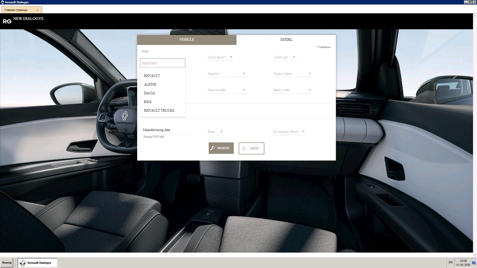 Renault Dialogys interface — screenshot 1
