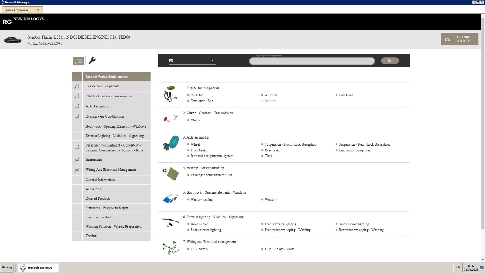 Renault Dialogys interface — screenshot 2
