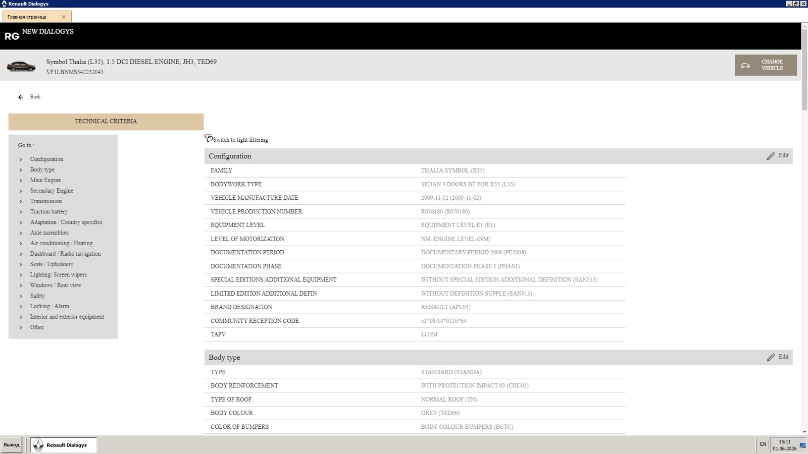 Renault Dialogys interface — screenshot 3